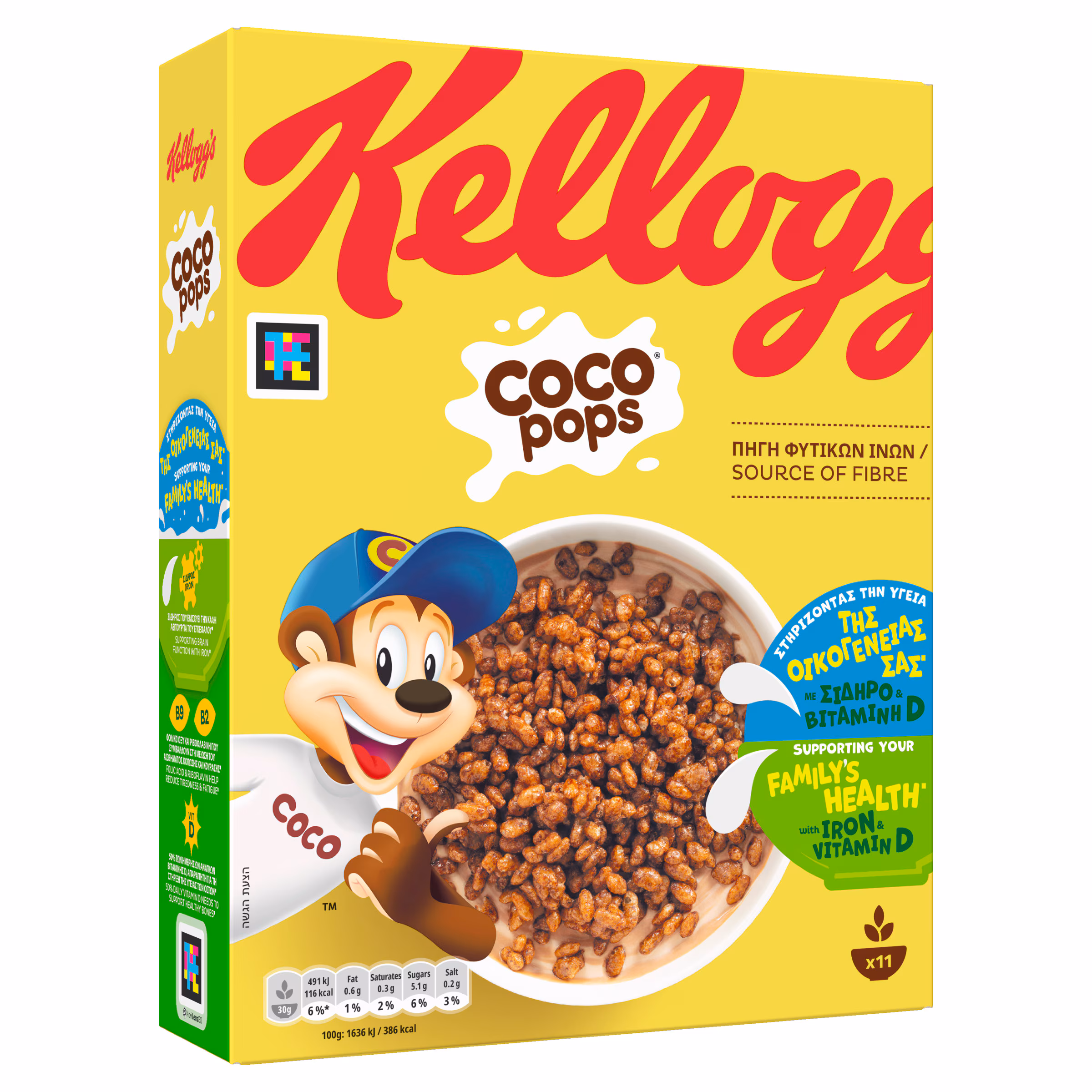 COCO POPS 330G KELLOGG'S